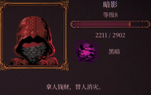 球比伦战记毒系玩法详解 高爆发持续输出流顶配攻略