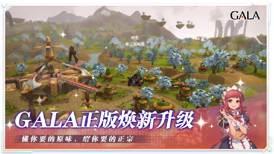 飞飞无限宇宙二转法师职业选择指南,飞飞无限宇宙法师二转流派与加点推荐