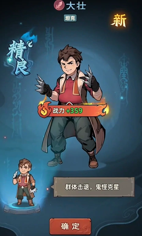 镇邪人新手攻略,镇邪人入门指南与实用技巧