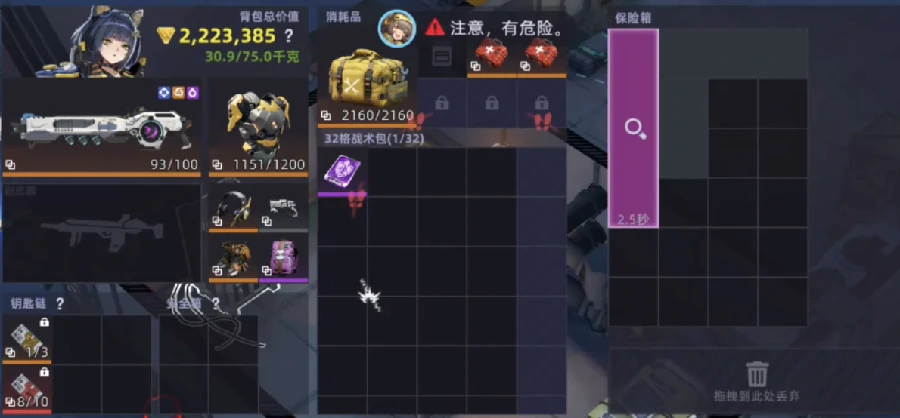 头号禁区工厂副本怎么过 新手必看全流程打法难点全解析