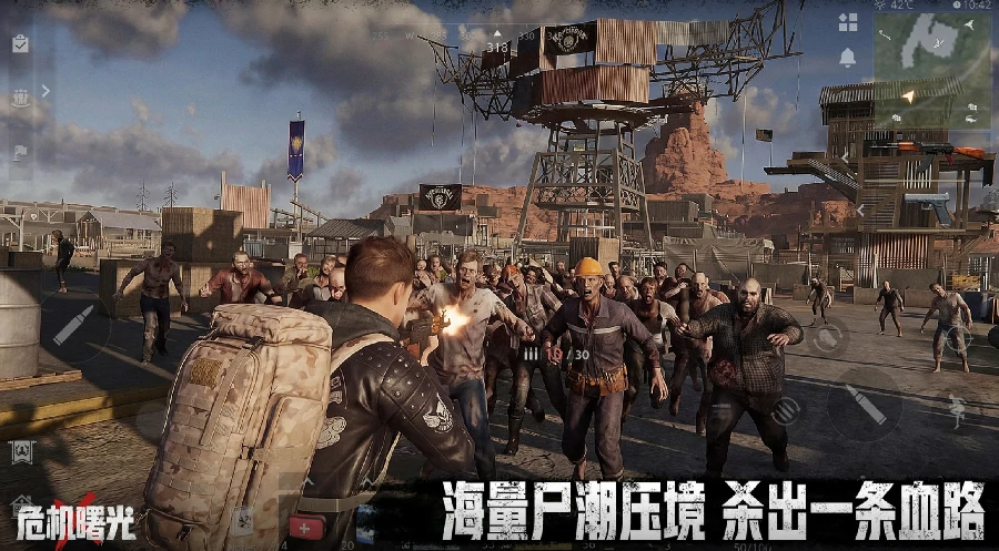 危机曙光上线时间预测,危机曙光什么时候正式开服