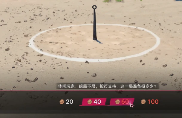 遗忘之海铛铛圈怎么玩,遗忘之海铛铛圈详细玩法与技巧指南