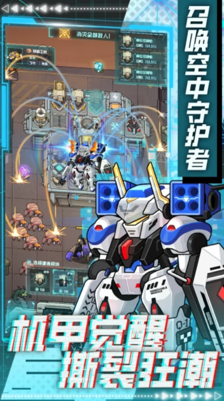 异星方舟公测时间揭晓|异星方舟上线日期与预约入口
