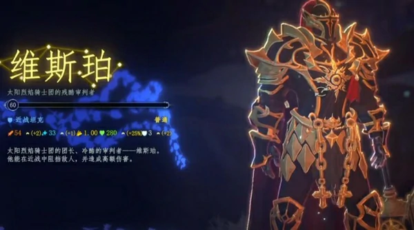 梦之形手机版夜空之梦成就攻略,梦之形手游夜空之梦位置与达成条件详解