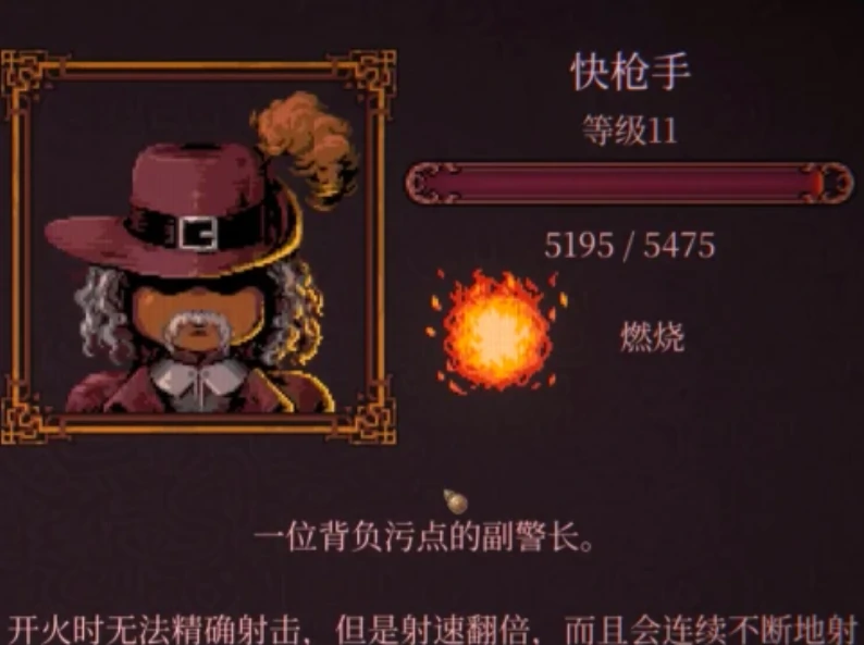 球比伦战记职业推荐指南,球比伦战记最强职业搭配与选择技巧