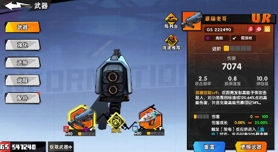 远星集结新手攻略,远星集结入门指南与快速上手技巧