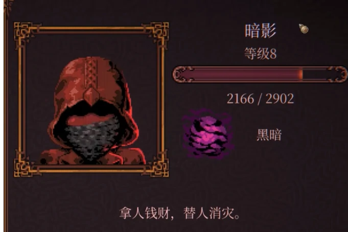 球比伦战记暗影玩法保姆级攻略 角色培养与实战技巧全解