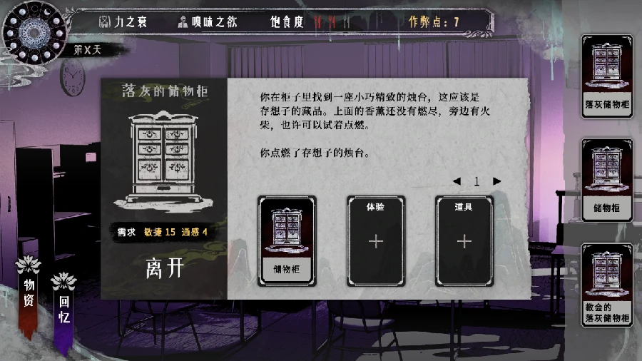 代号莲什么时候上线,代号莲上线时间及最新消息