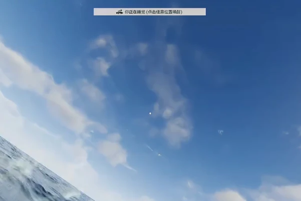 失控进化手游怎么睡觉,失控进化手游睡眠机制与休息玩法详解