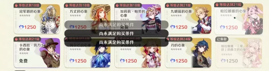 崩坏因缘精灵,崩坏因缘精灵氪金机制与玩法详解