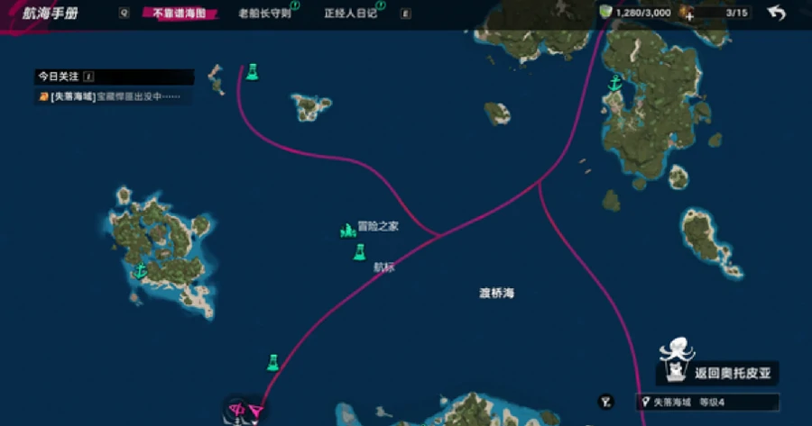 遗忘之海海湾岛黑白棋遗迹,遗忘之海神秘遗迹通关全流程攻略