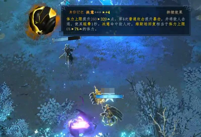 梦之形手机版毁灭之井,梦之形手机版毁灭之口功能与用途详解