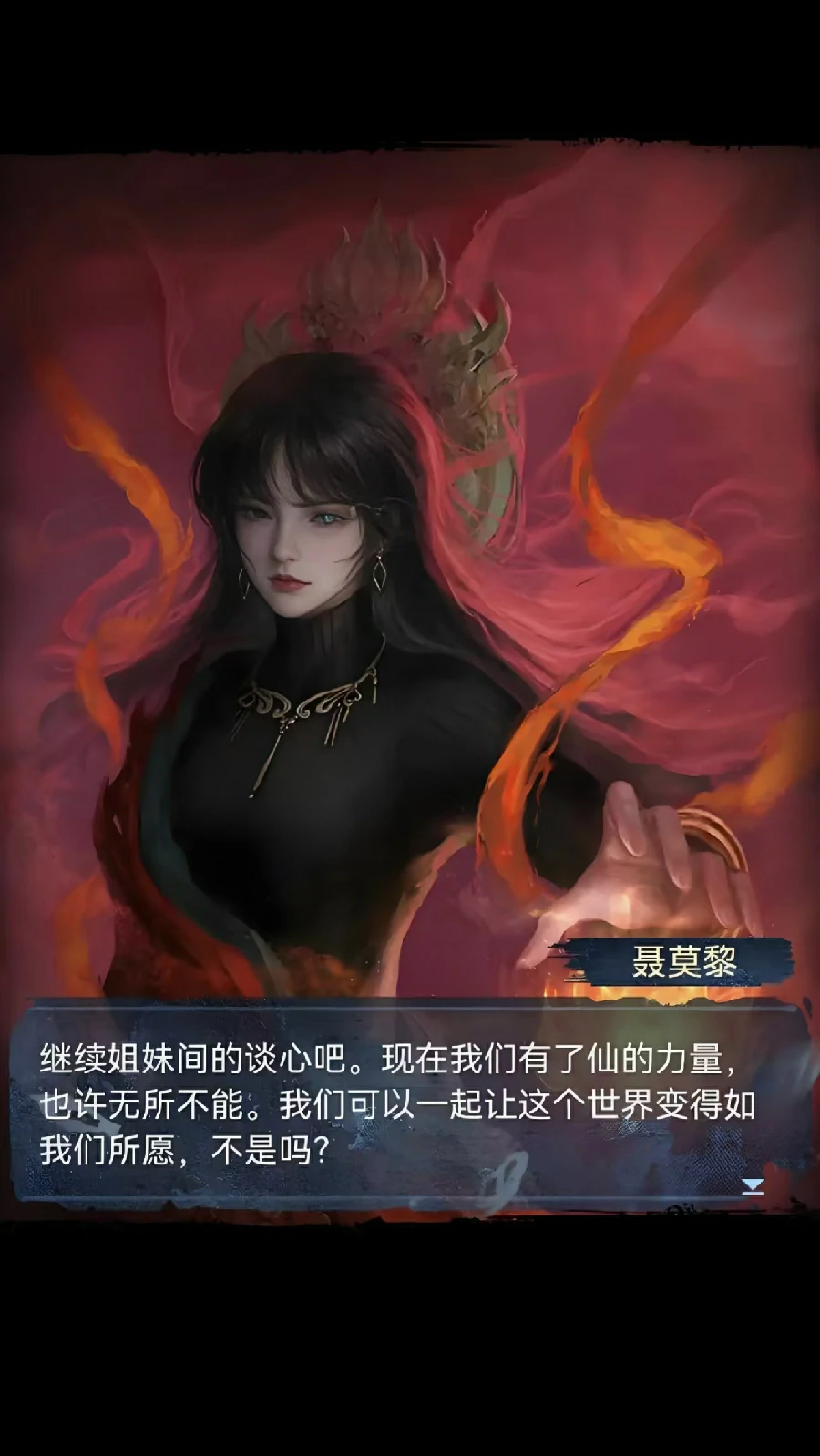 纸嫁衣9莫黎能否复活,纸嫁衣9莫黎复活剧情与关键线索解析