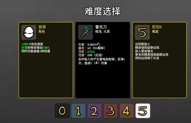 土豆兄弟手机版难度6保姆级通关攻略 高难度关卡速通技巧亲测有效