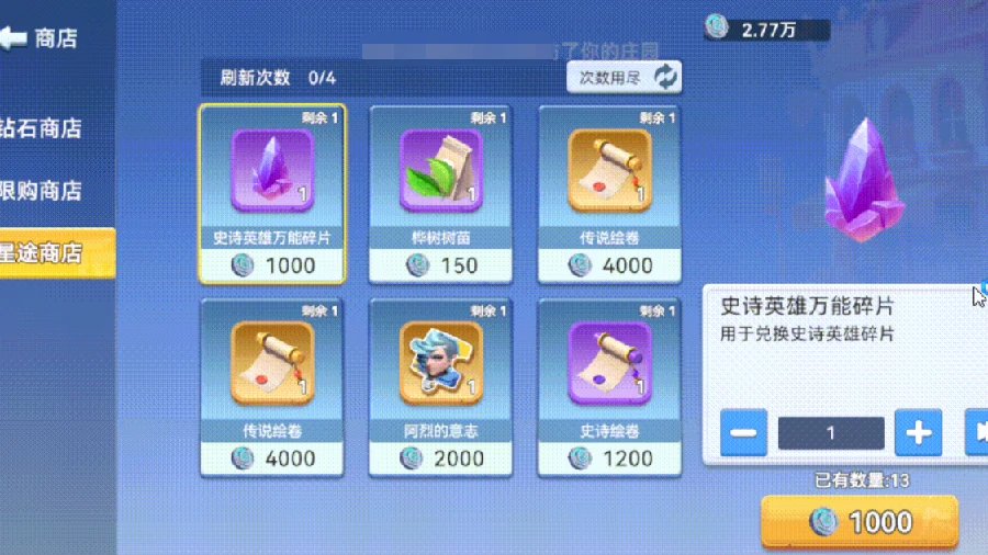 家园梦想派对主线攻略,家园梦想派对全流程通关与任务详解