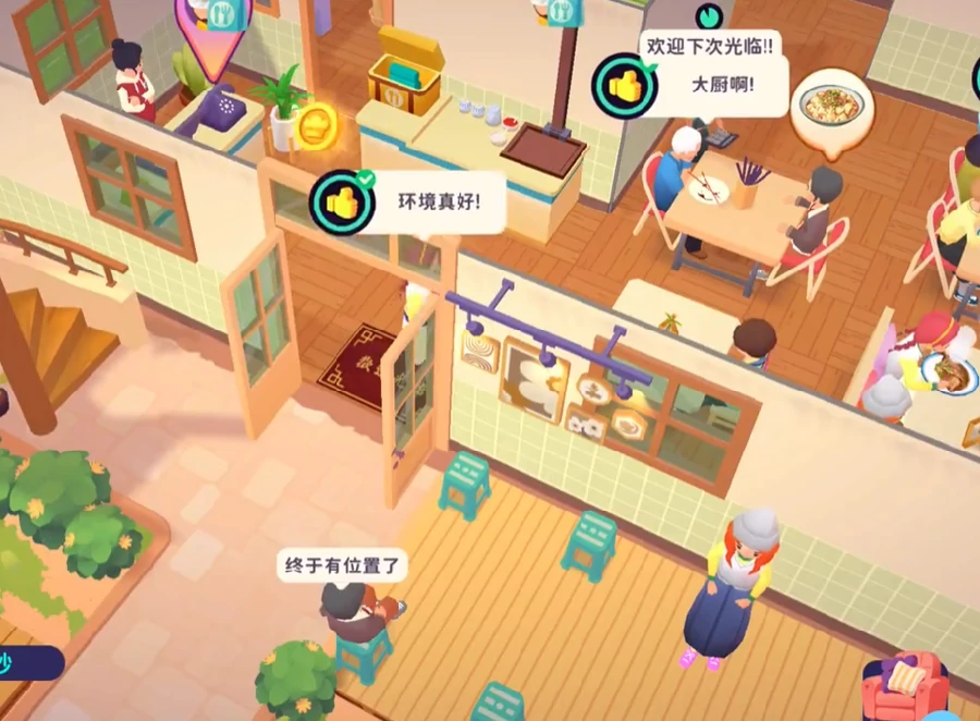 百味食光7级攻略,百味食光第七等级详细玩法与升级技巧