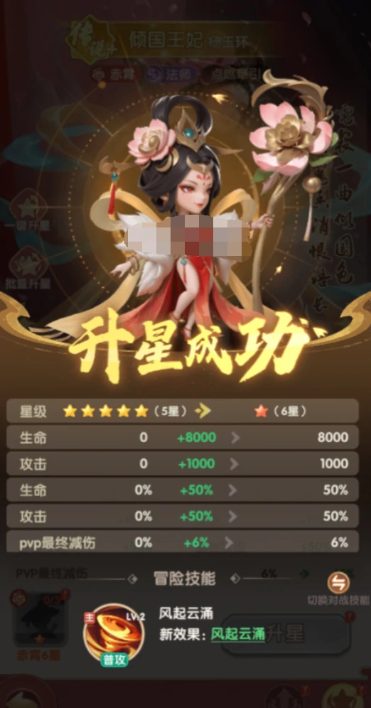 城主别慌张门客升星攻略,城主别慌张门客升星详细步骤与技巧