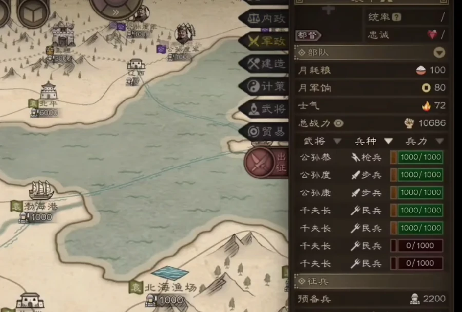 沙盘战争三国破局,沙盘战争三国破局新手入门与核心策略详解