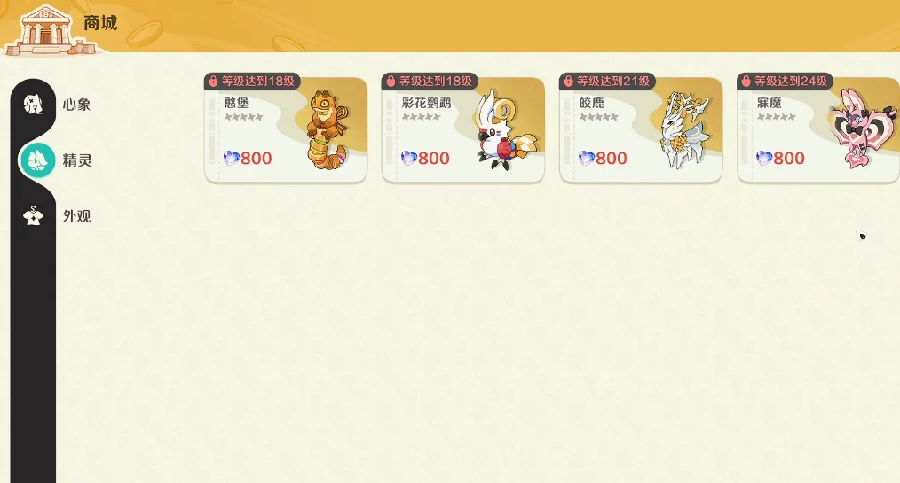 崩坏因缘精灵,崩坏因缘精灵氪金机制详解与免费玩家生存指南