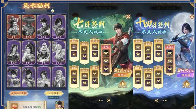 斗破苍穹×画江湖之不良人联动活动详情,斗破苍穹与画江湖之不良人跨界合作玩法全解析