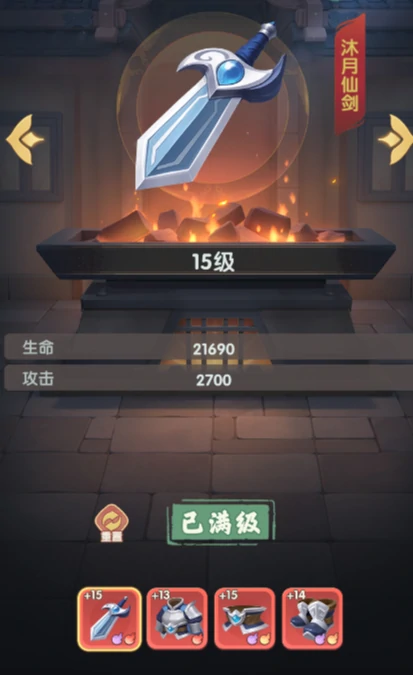 城主别慌张开荒攻略,城主别慌张新手开局全流程详解