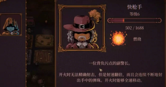 球比伦战记职业推荐指南,球比伦战记最强职业搭配与角色选择攻略