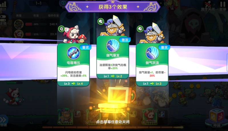 拯救喵星好玩吗,拯救喵星核心玩法与新手入门指南