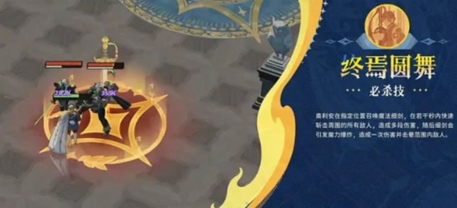 剑与远征启程奥利安角色介绍,剑与远征启程奥利安强度解析与技能搭配指南