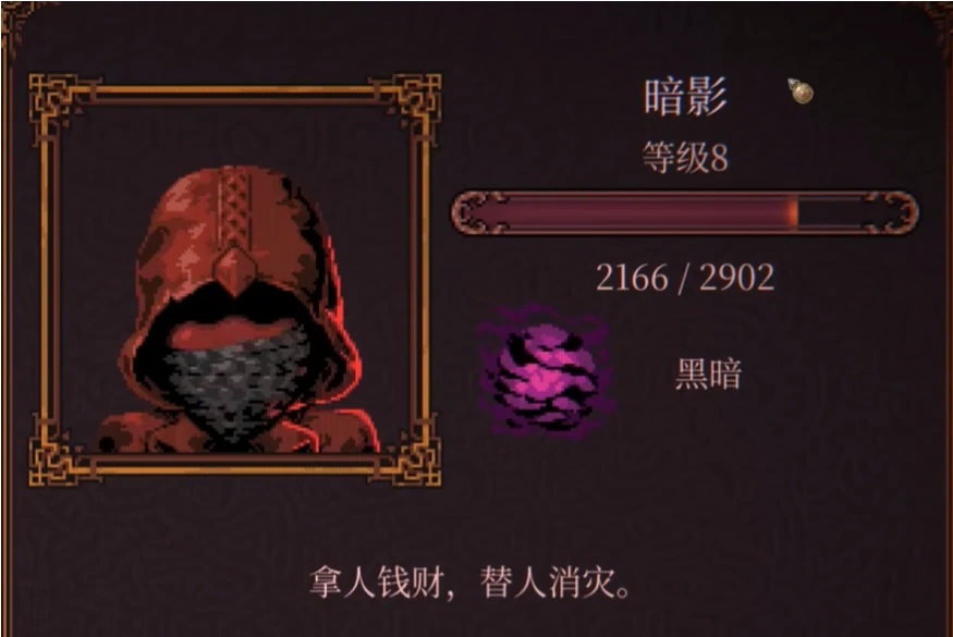 球比伦战记暗影,球比伦战记暗影角色玩法与实战技巧详解
