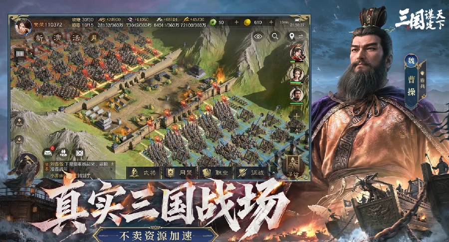 三国谋定天下守成安邦刘禅强度分析,三国谋定天下刘禅守成流阵容搭配与实战表现