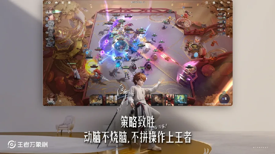 王者万象棋是什么类型的游戏 玩法特色及核心内容一文讲透