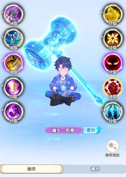 斗罗大陆传承,新手入门指南与快速上手技巧