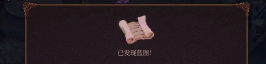 球比伦战记图纸获取攻略,球比伦战记蓝图刷取方法详解
