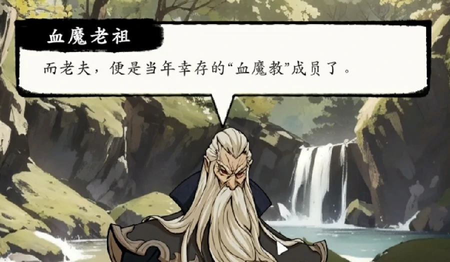 息风谷战略血魔值不值得拜 角色培养技巧及实战强度全解析