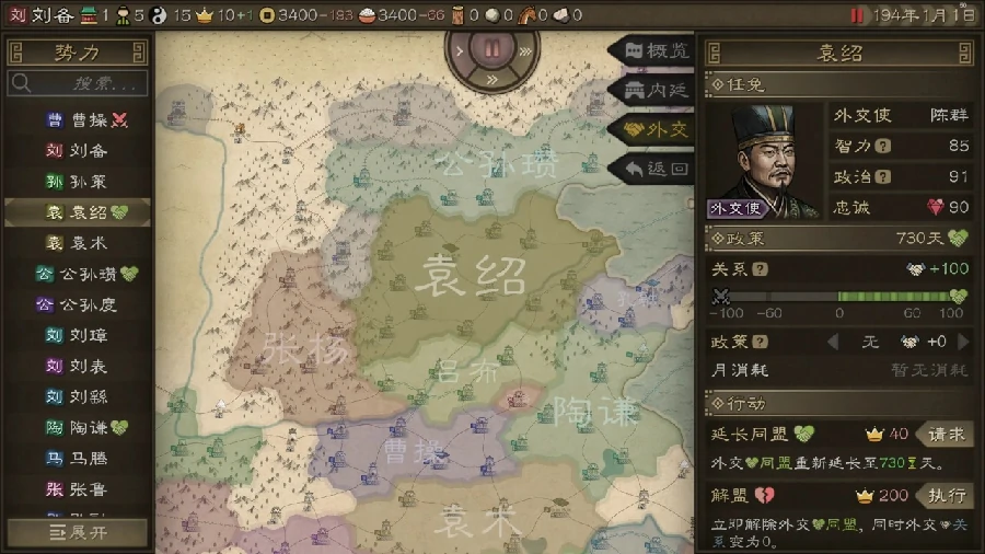 沙盘战争三国张鲁开局攻略,沙盘战争三国张鲁新手入门与核心打法详解