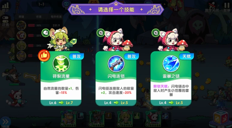 拯救喵星公测时间揭晓,拯救喵星最新测试开启时间一览