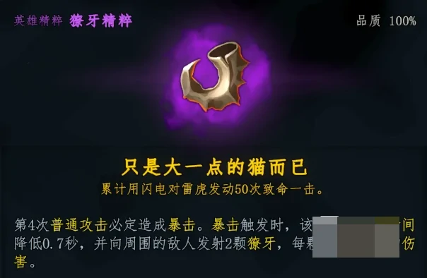 梦之形手机版拉塞尔塔攻略,梦之形手机版拉塞尔塔通关技巧与隐藏要素详解