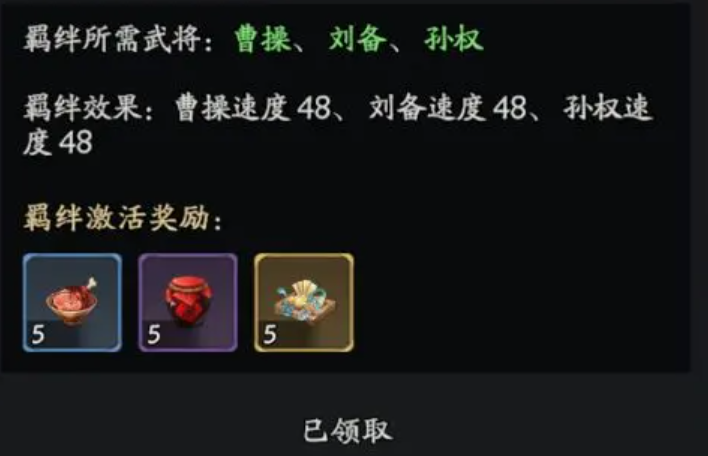 三国志异闻录曹操怎么样,三国志异闻录曹操技能介绍