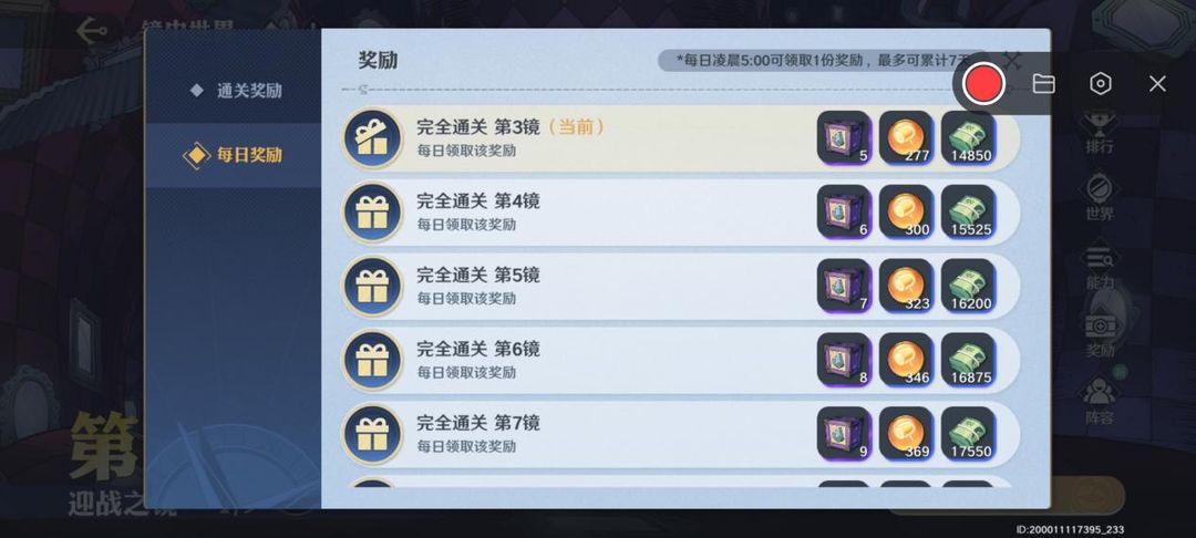 航海王壮志雄心赏金战力提升方式,航海王壮志雄心赏金战力攻略