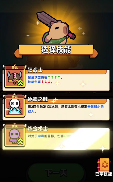 冒险者日记体力系统是什么,冒险者日记体力玩法详解