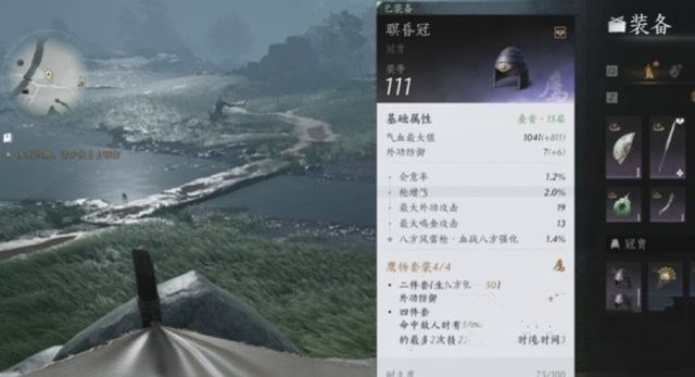 燕云十六声丹崖任务怎么做,燕云十六声丹崖任务攻略,燕云十六声