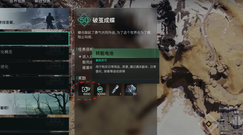 七日世界合成芯片组配方是什么,合成芯片组制作配方分享