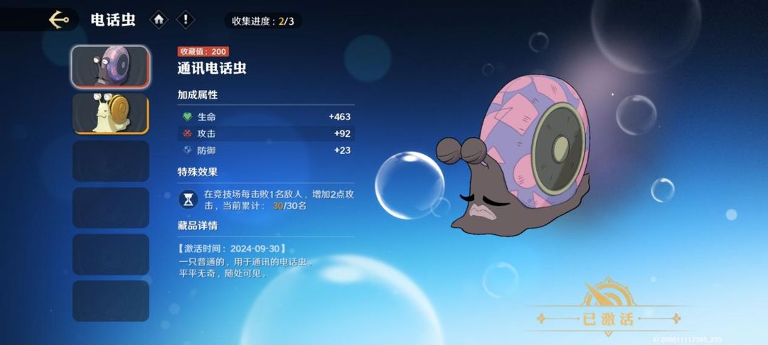 航海王壮志雄心赏金战力提升方式,航海王壮志雄心赏金战力攻略