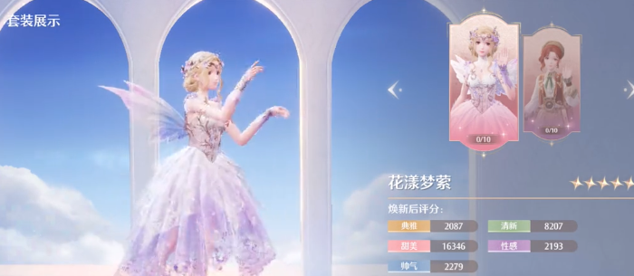 无限暖暖花仙子如何获取,无限暖暖花仙子获取指南,无限暖暖