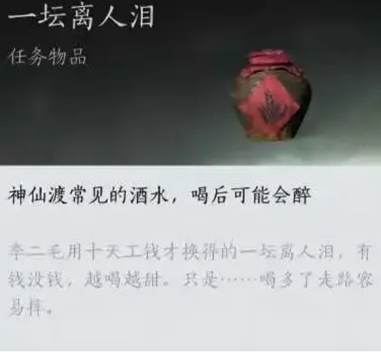 燕云十六声门派怎么加入 燕云十六声门派加入攻略详解,燕云十六声