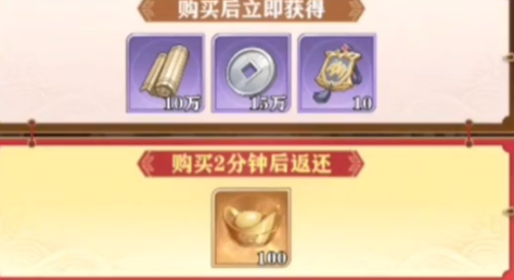 将灵说vip等级有几级,将灵说vip等级一览