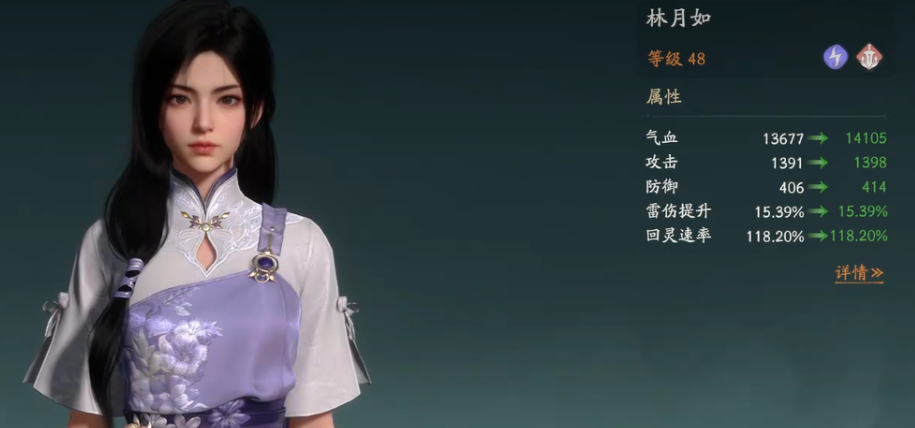 仙剑世界修仙等级怎么提升,仙剑世界修仙等级机制介绍