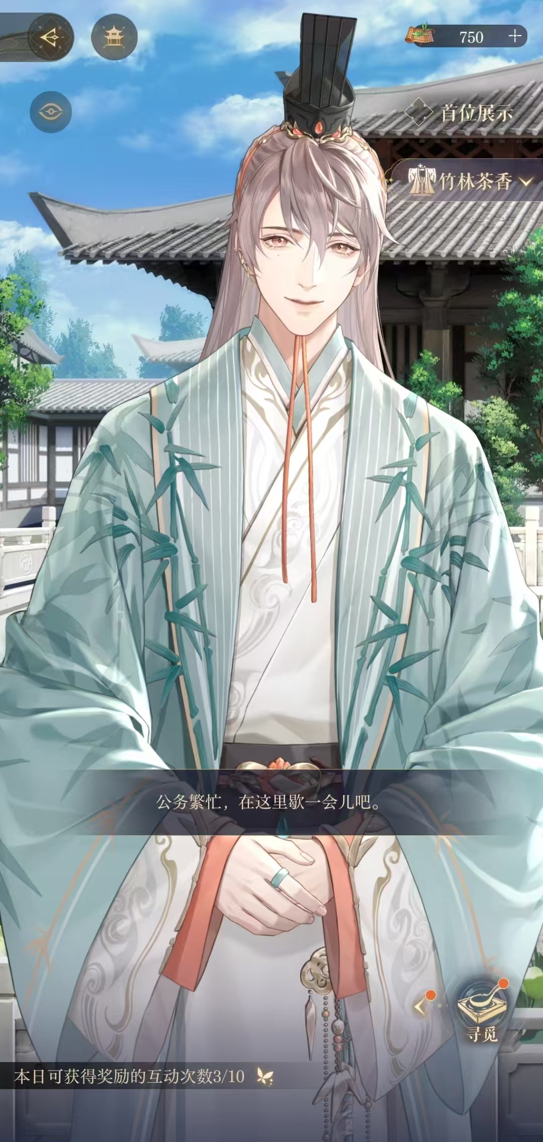 如鸢袁基怎么样,如鸢袁基男主基本介绍