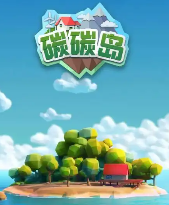 碳碳岛园丁怎么升级,碳碳岛园丁升级方法介绍