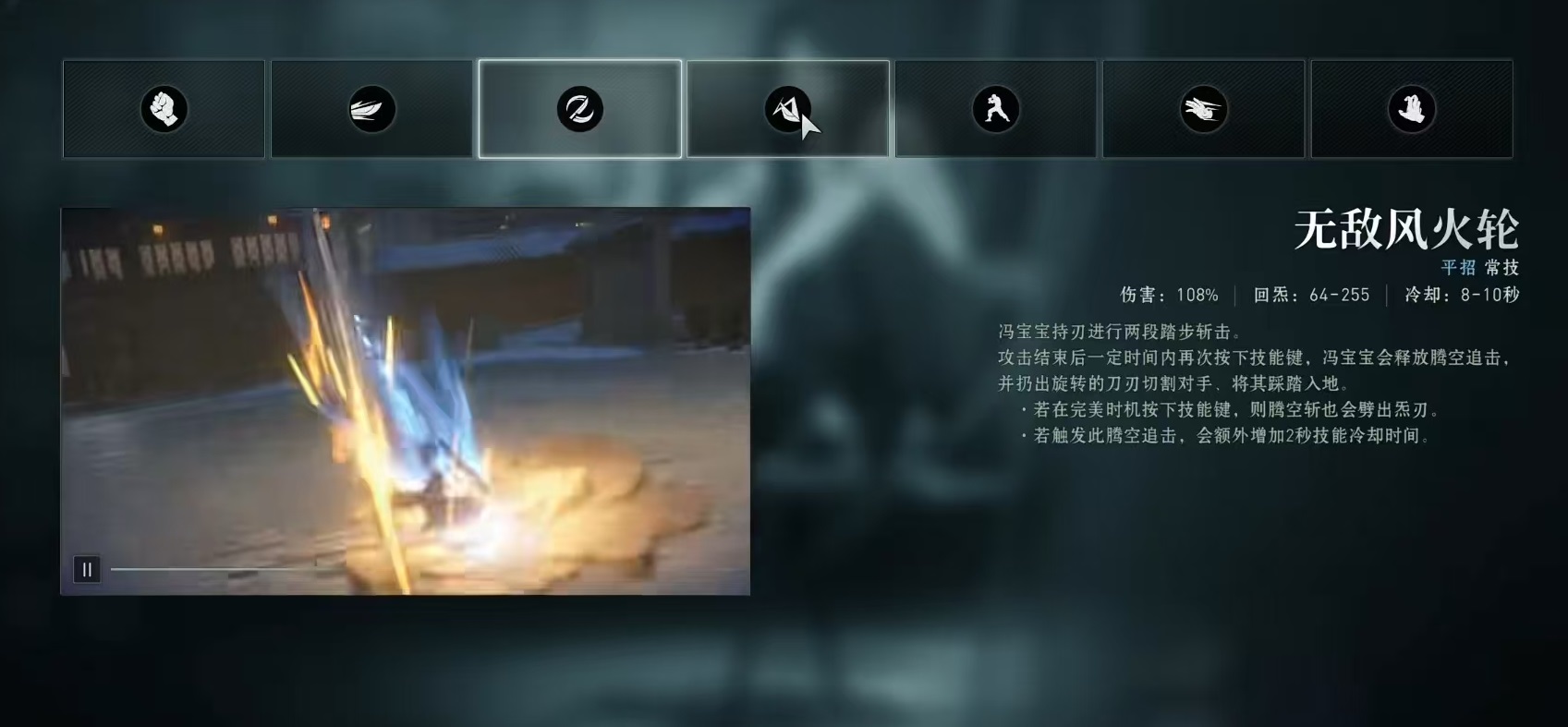 异人之下手游冯宝宝怎么玩,冯宝宝技能有哪些